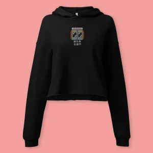 Stand Back From the Train Doors Embroidered Crop Hoodie